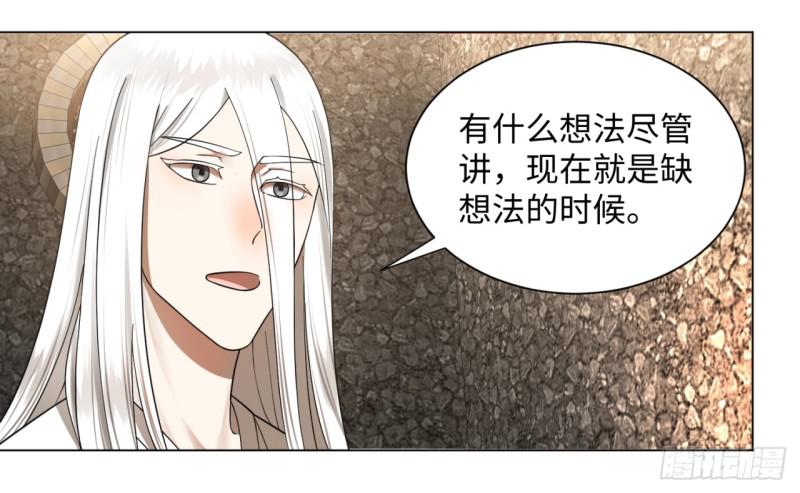63回 开拓思路18