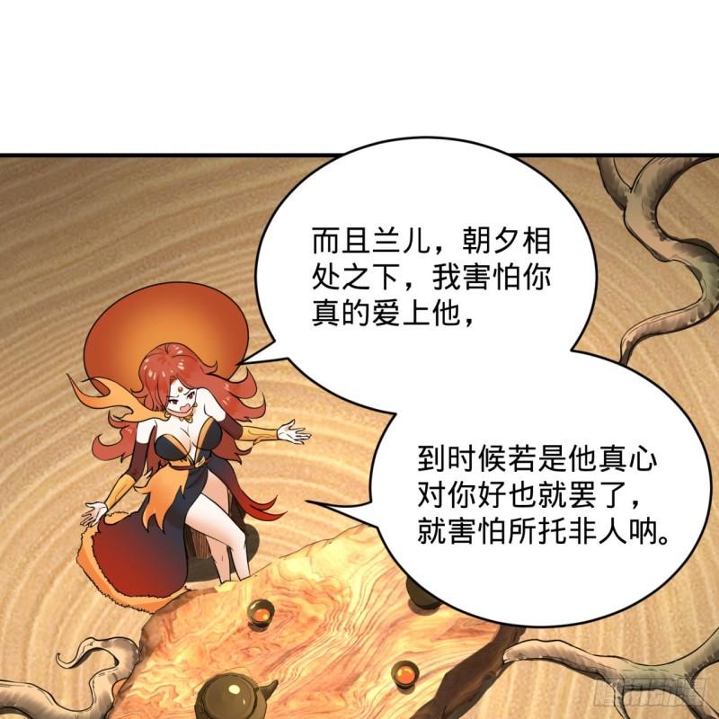 144回 日母羲和62