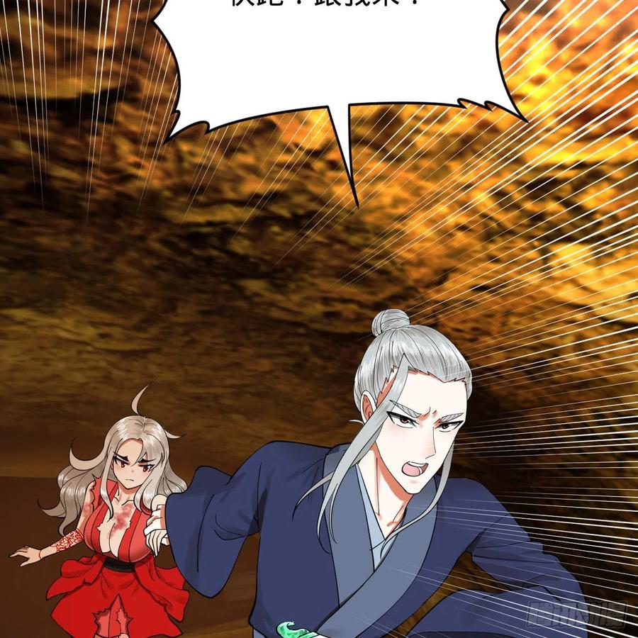 215回 魔族，死！25