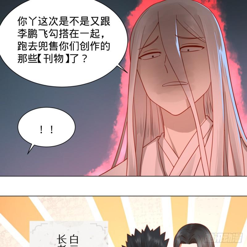 76回 少年阿白20