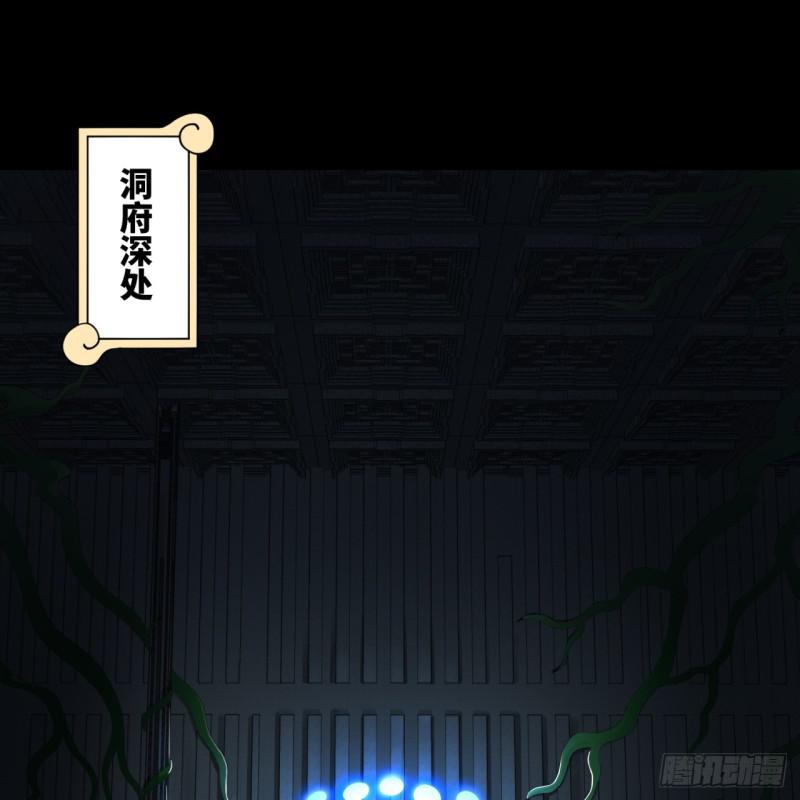 80回 鸠占鹊巢4