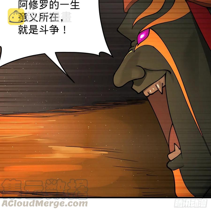 202回 您觉得他是什么东西呢60