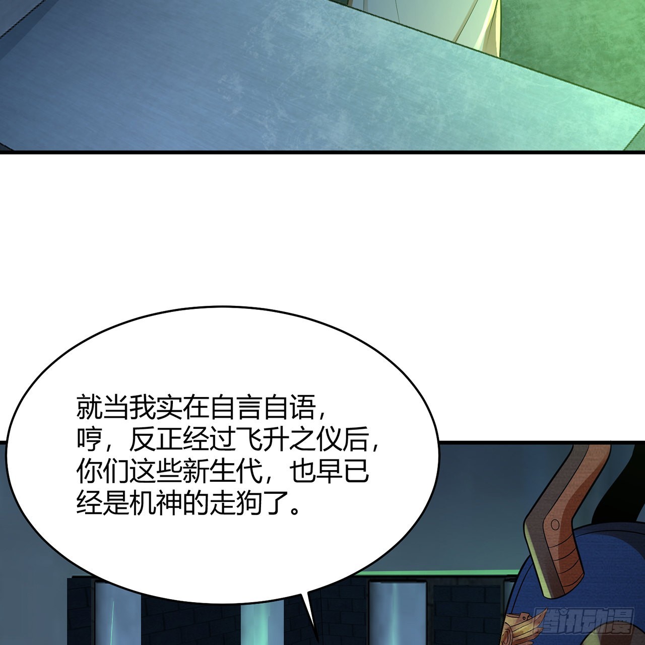 316回 生于忧患，死于安乐69