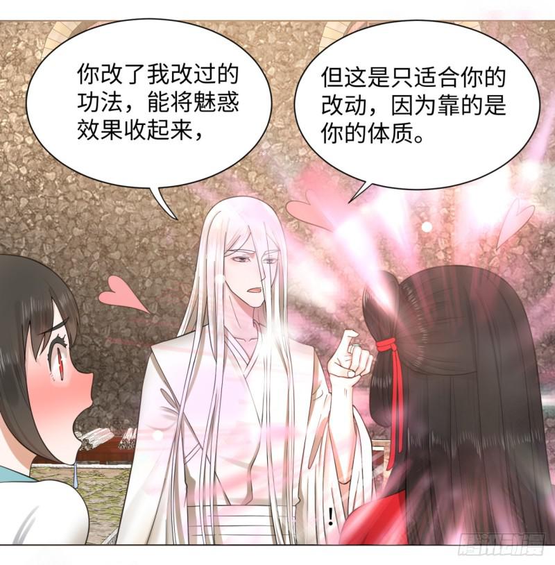 63回 开拓思路12