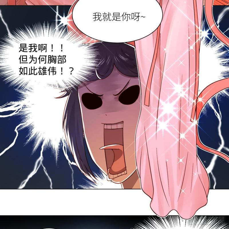78回 求不得啊求不得48
