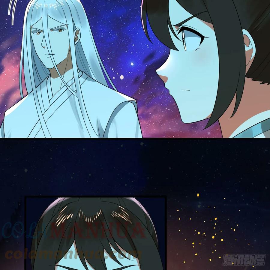 349回 神秘的圣柱92