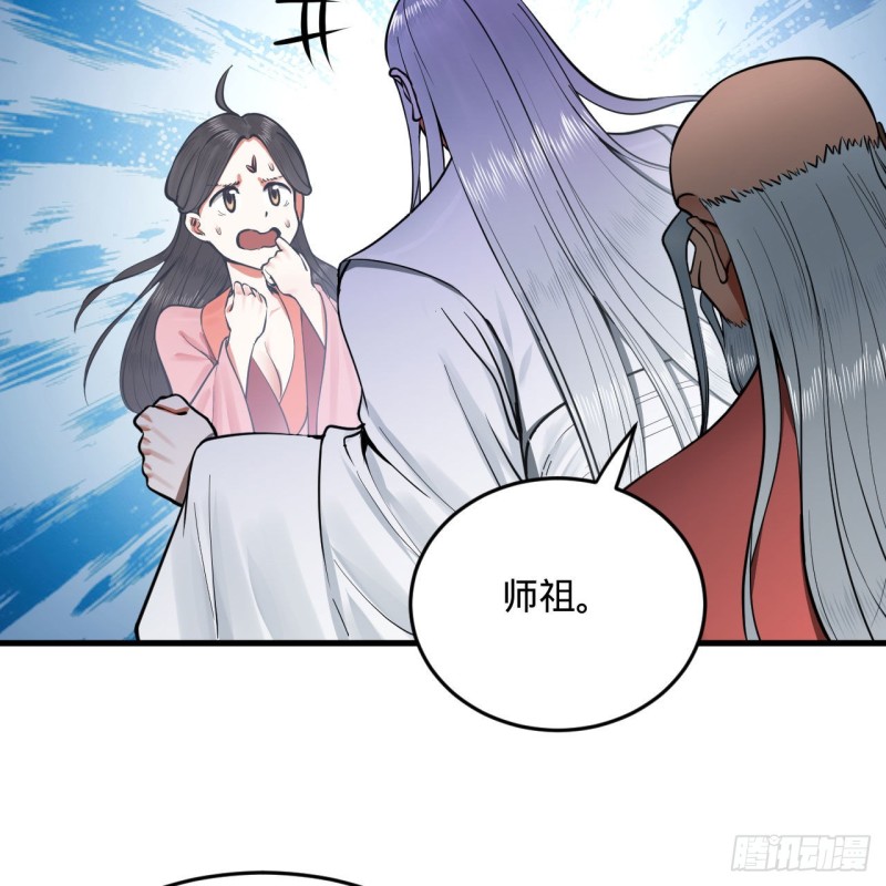 241回 筑 基 池63