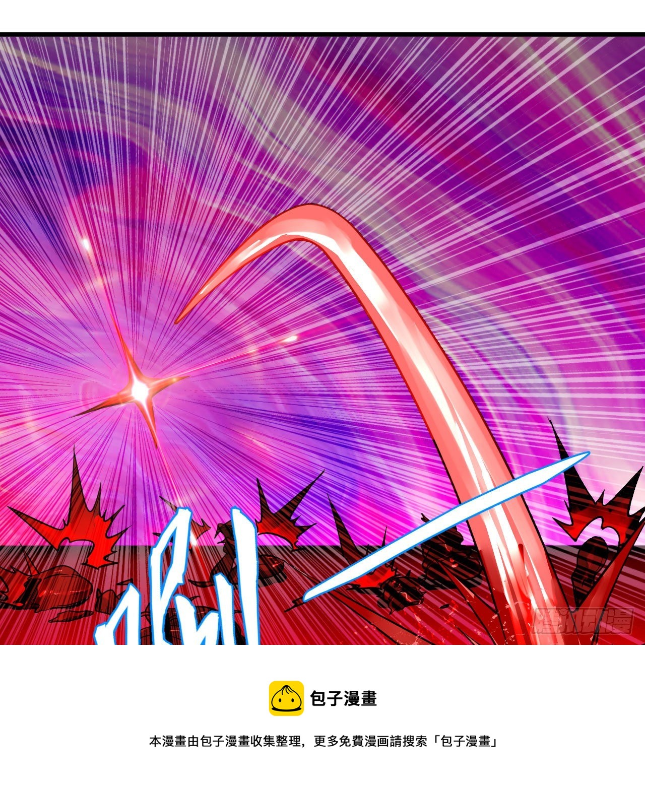 283回《生活类识魔》52
