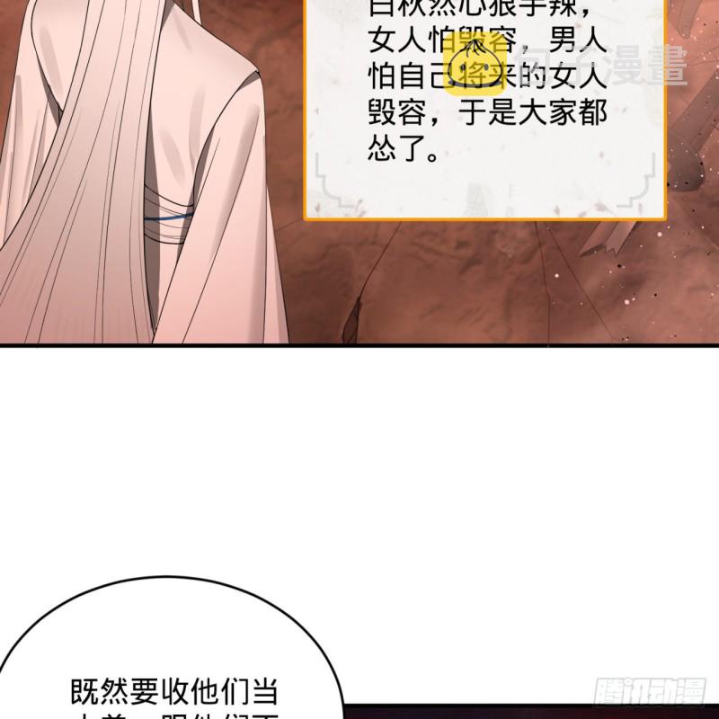 194回 你凭什么穿我战铠？！20