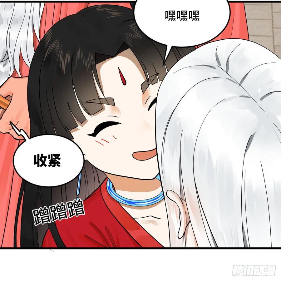 232回 飞——升——49