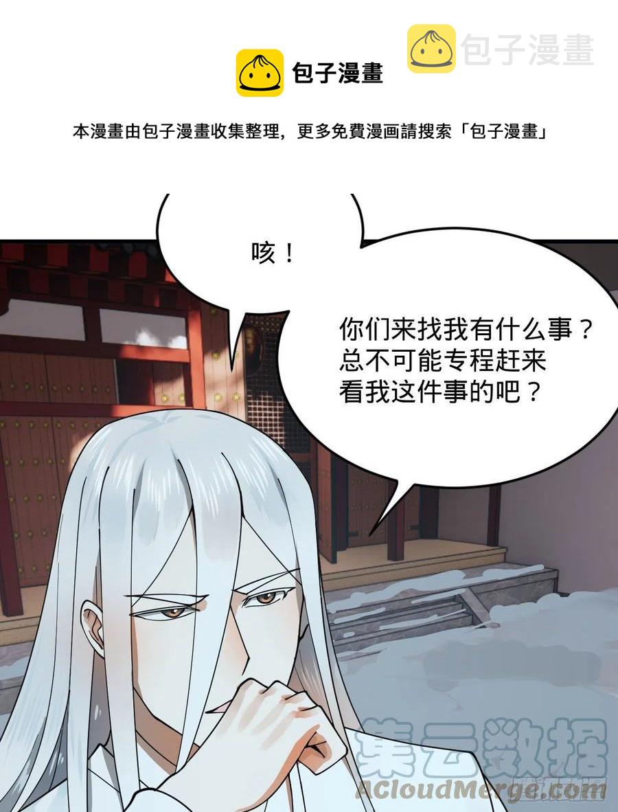 267回 醉酒意朦胧92