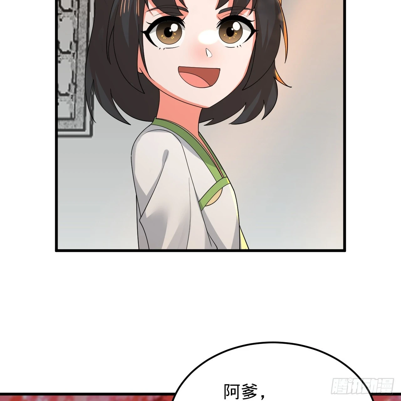 342回 谁家孩子这么可爱？113