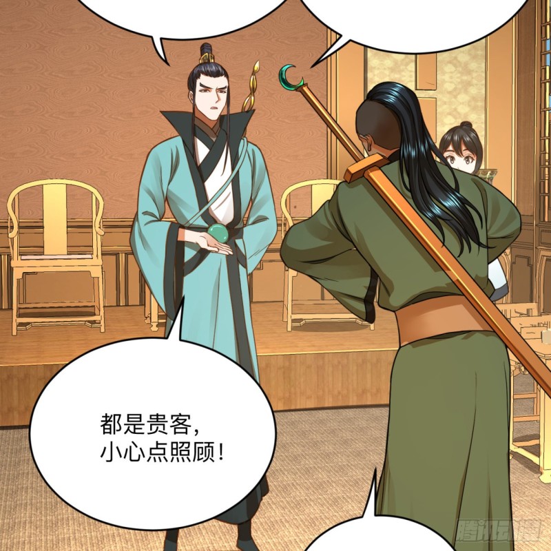177回 女大不中留38