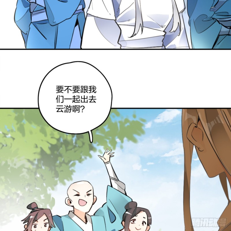 白秋然特别番外篇0151