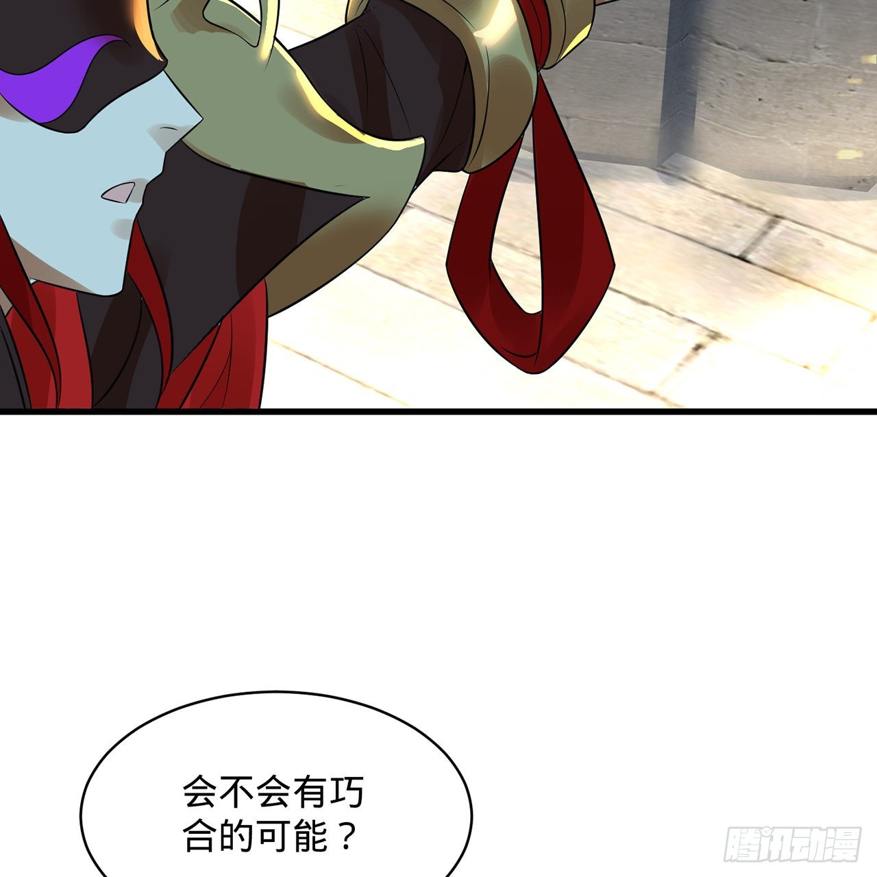 298回 戍华72