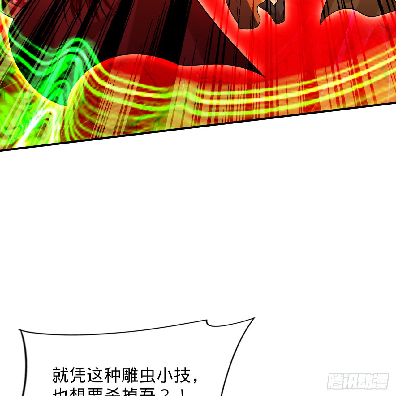 305回 碾碎他们，一个不留！47