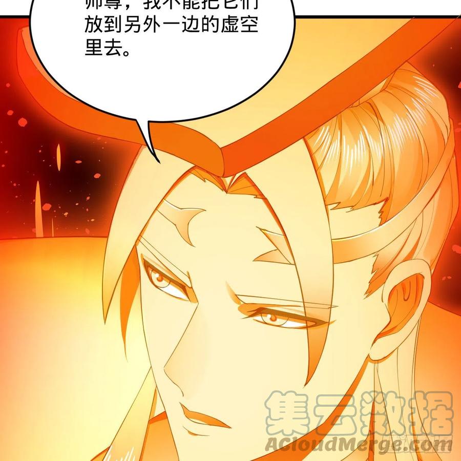 245回 再见白立90