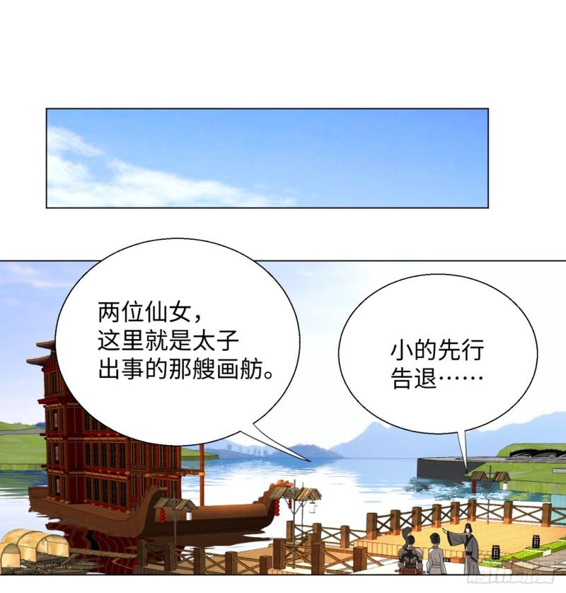 40回 妖族40