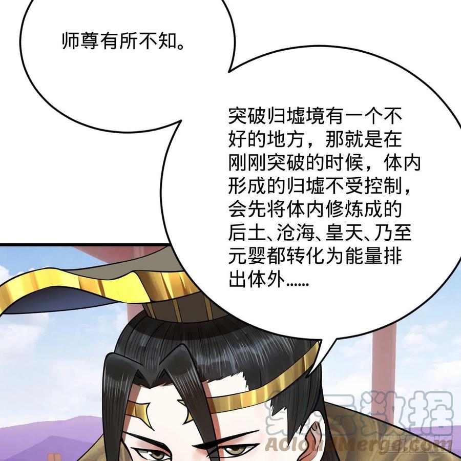 251回 五帝会晤84