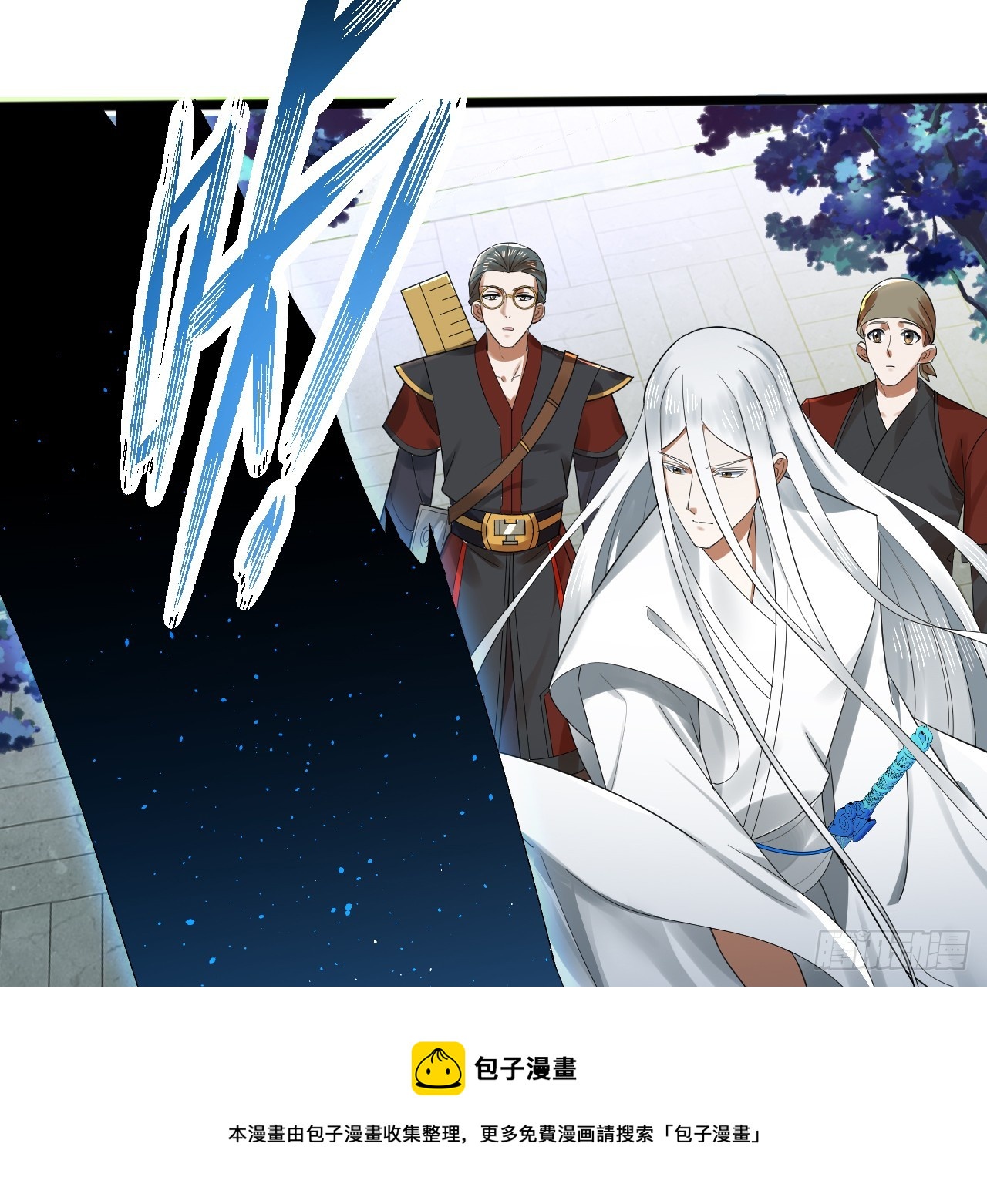 333回 自裁吧，天道酱！49