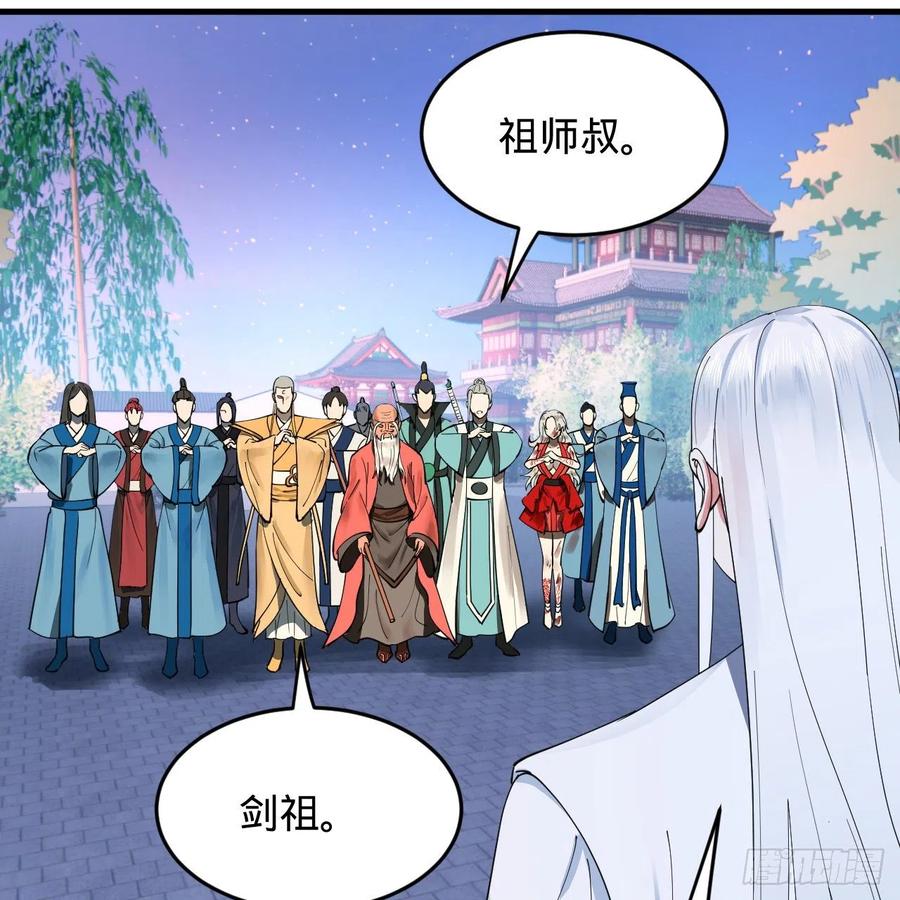216回 红尘仙翁76