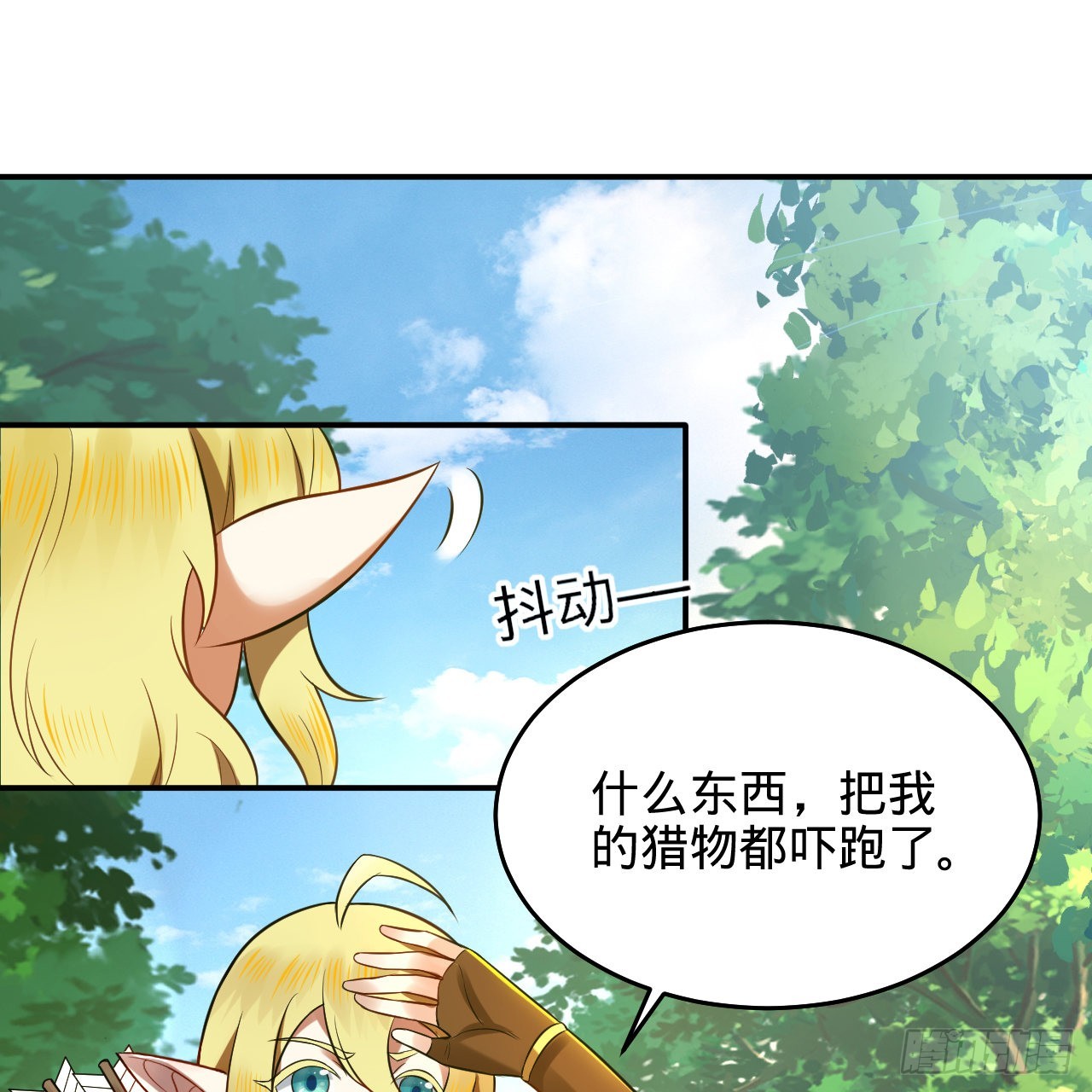 296回 《我们没有恶意》7