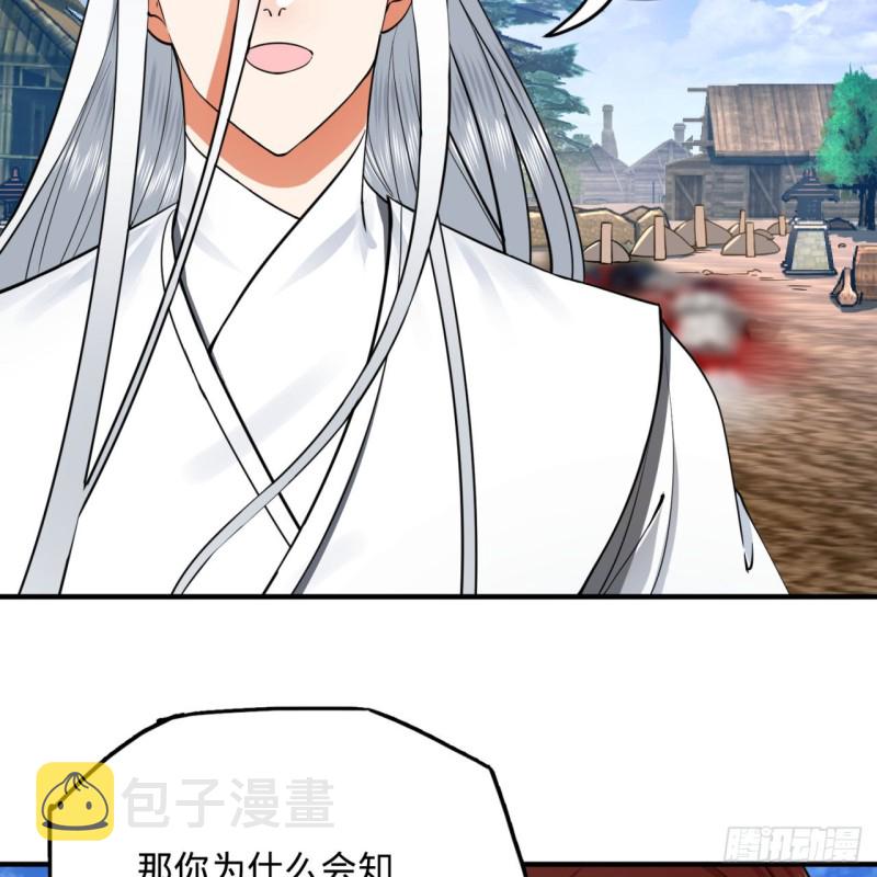182回 后背明明比前胸还大！84