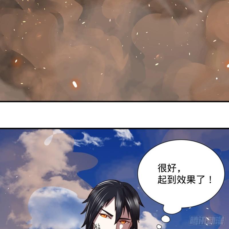 101回 来自九州十地外的人族23