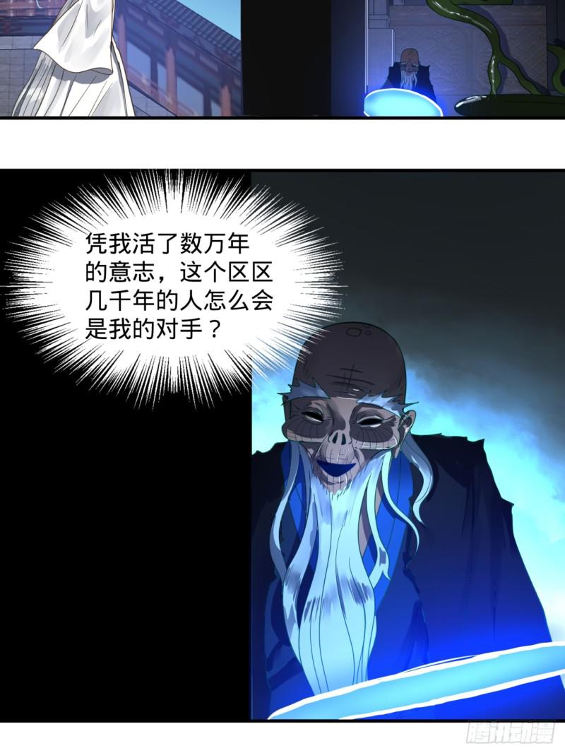 85回 我他么刷爆！45