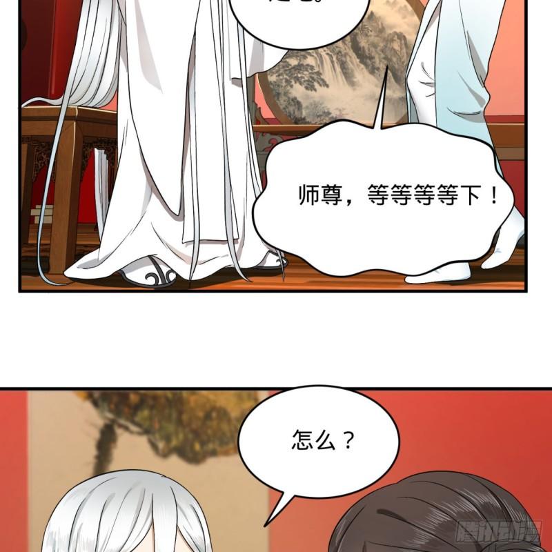 117回 第二个要求14