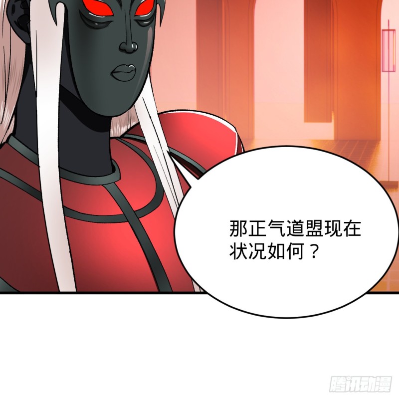212回 我抓我自己52