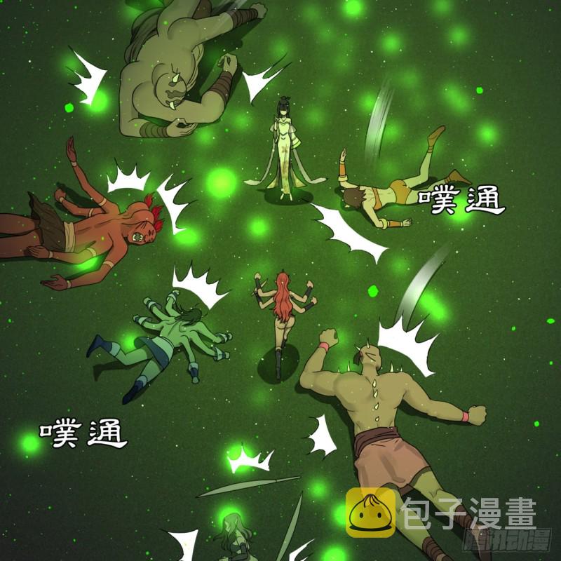 196回 摩珂阿修罗王19