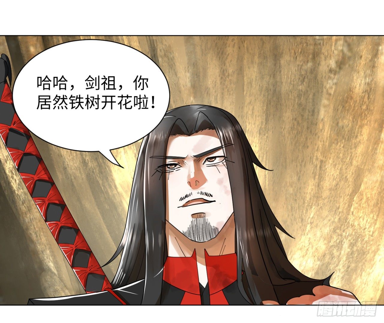 51回 天魔宗的恨嫁小姐31
