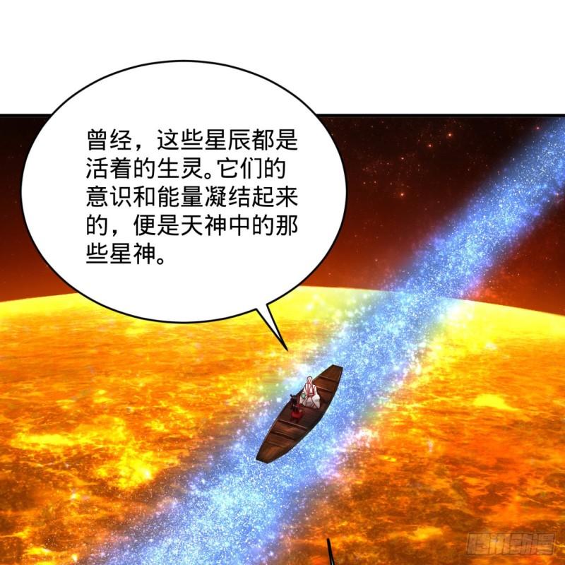 120回 神代遗迹12