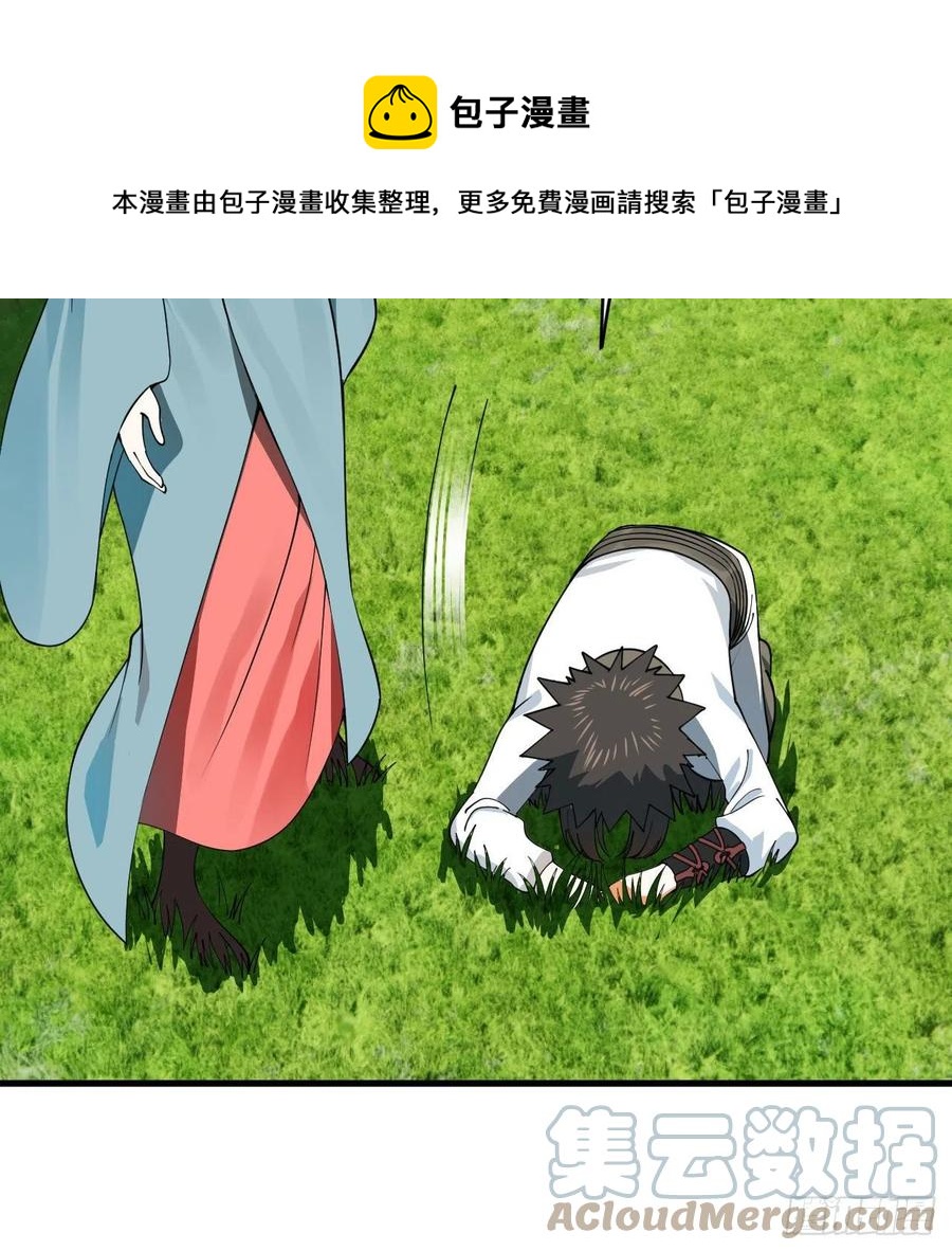 274回 路怀立40