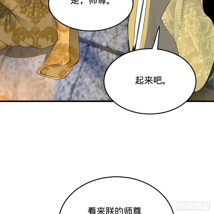 268回 索取无度，时间加速！71