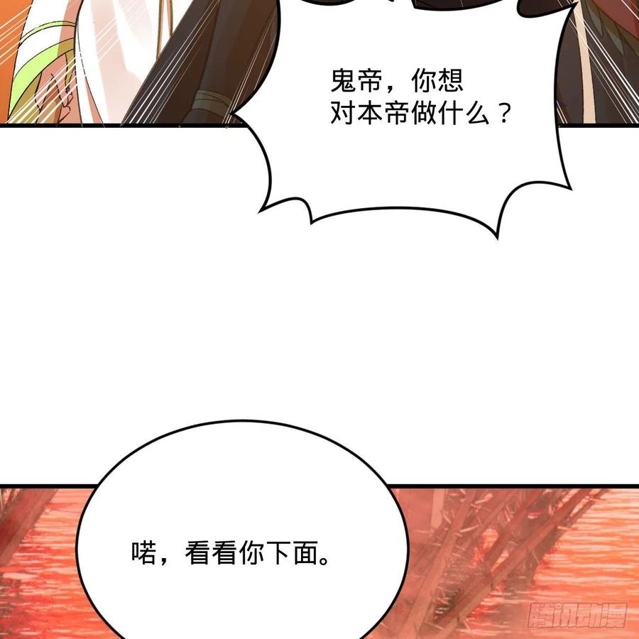 258回 沸屎地狱55