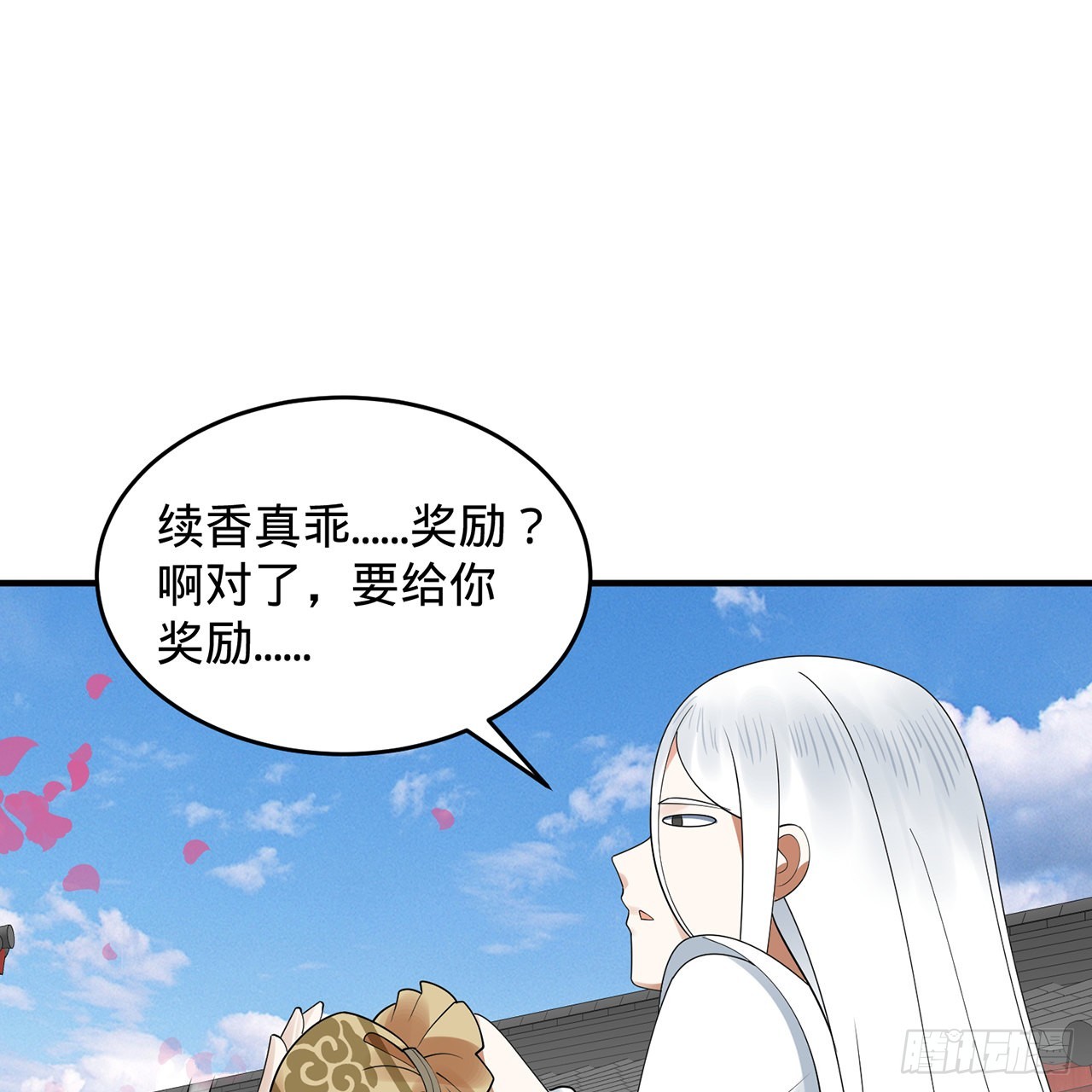 307回 渡我大愿！117