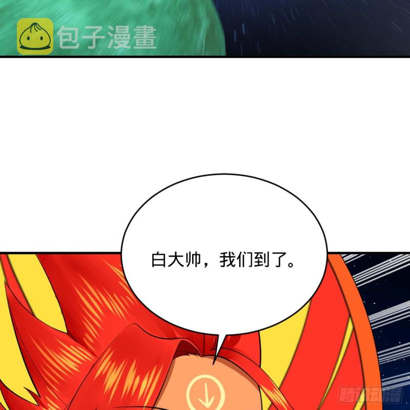 151回 归墟20