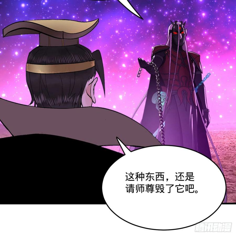 256回 什么是虚基期！？58