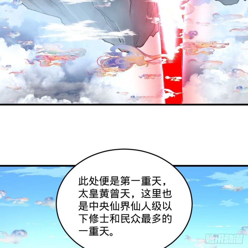 240回 “我脑子有点乱”69