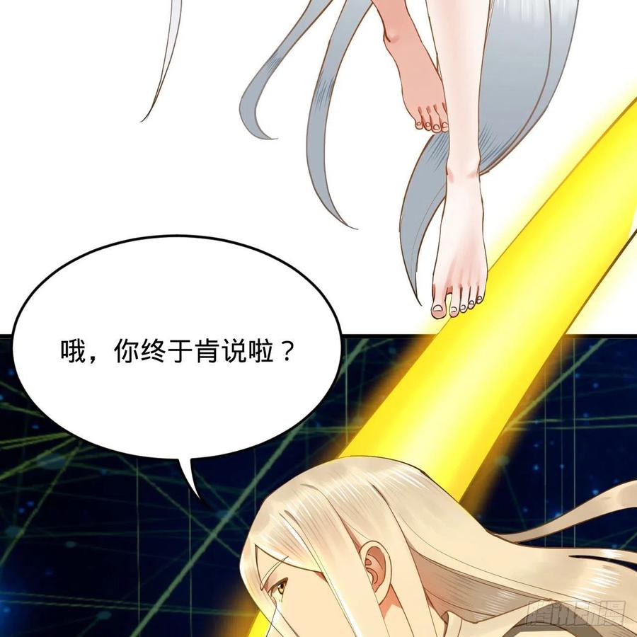 251回 五帝会晤10