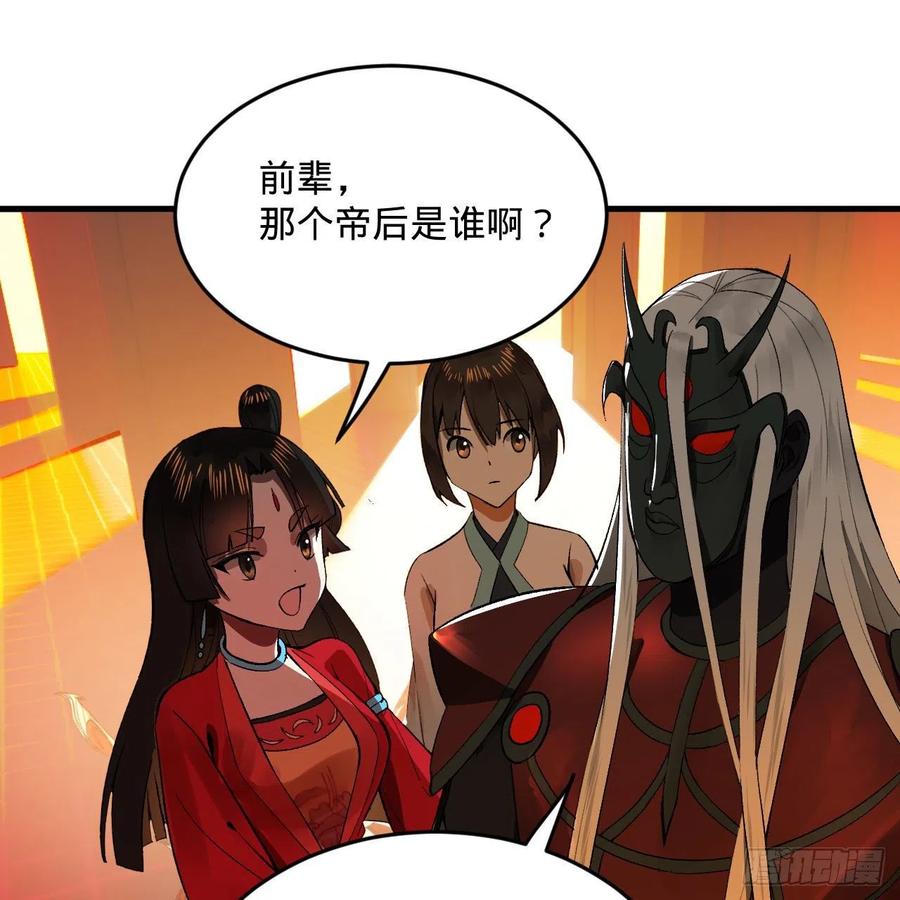 258回 沸屎地狱27