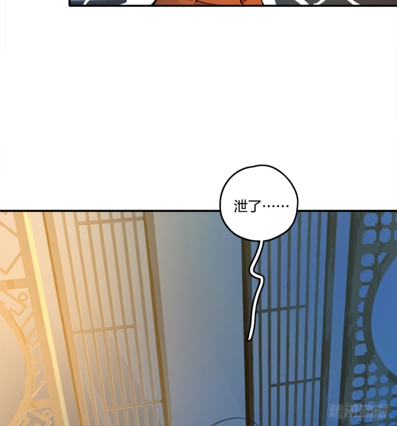 白秋然特别番外篇0183