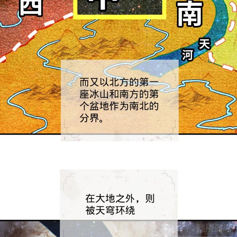 137回 平叛31