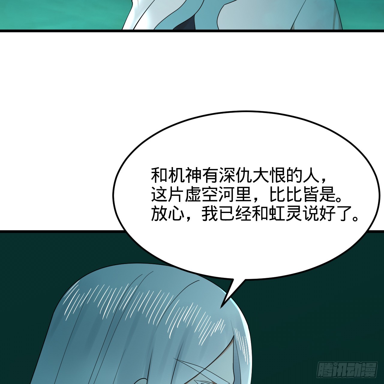 329回 吔拳啦！23