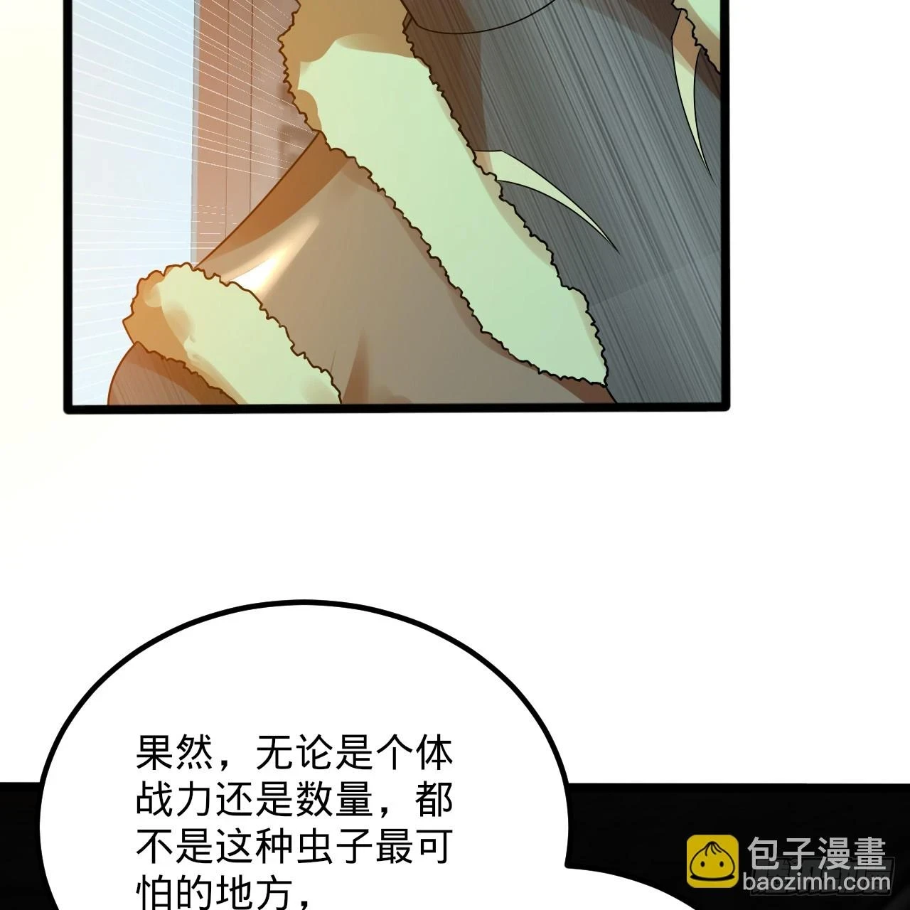 339回 大爷，走成华大道27