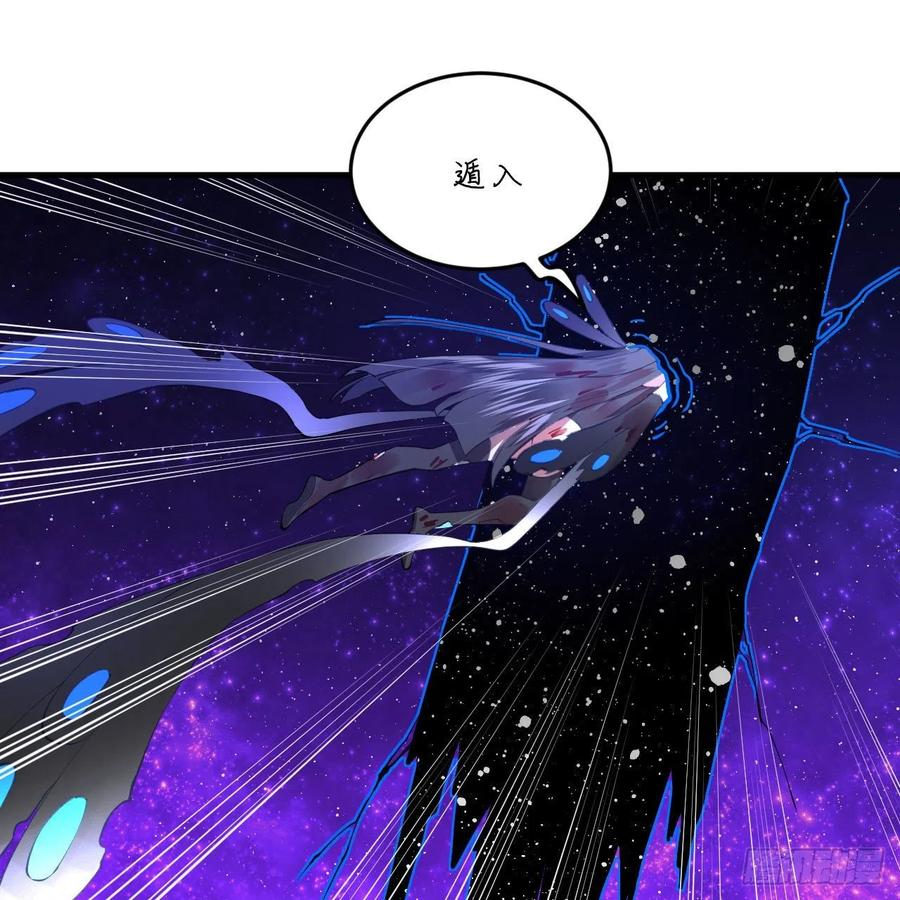 255回 崩仙锁61