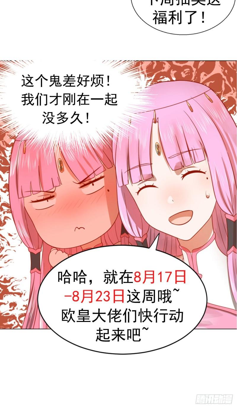 106回 泼墨仙人图78