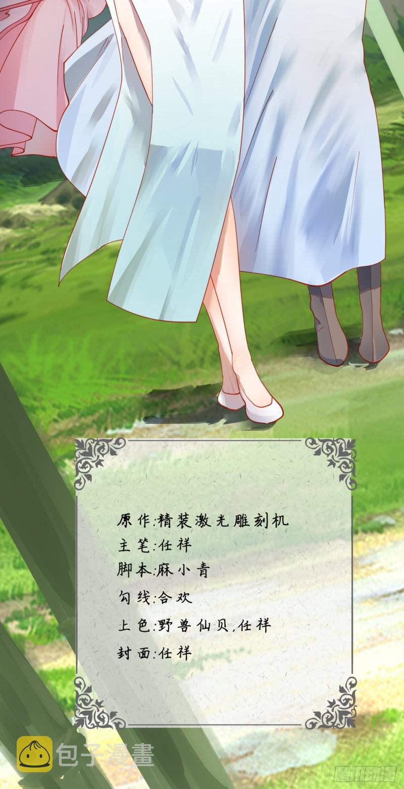 46回 翠萝1